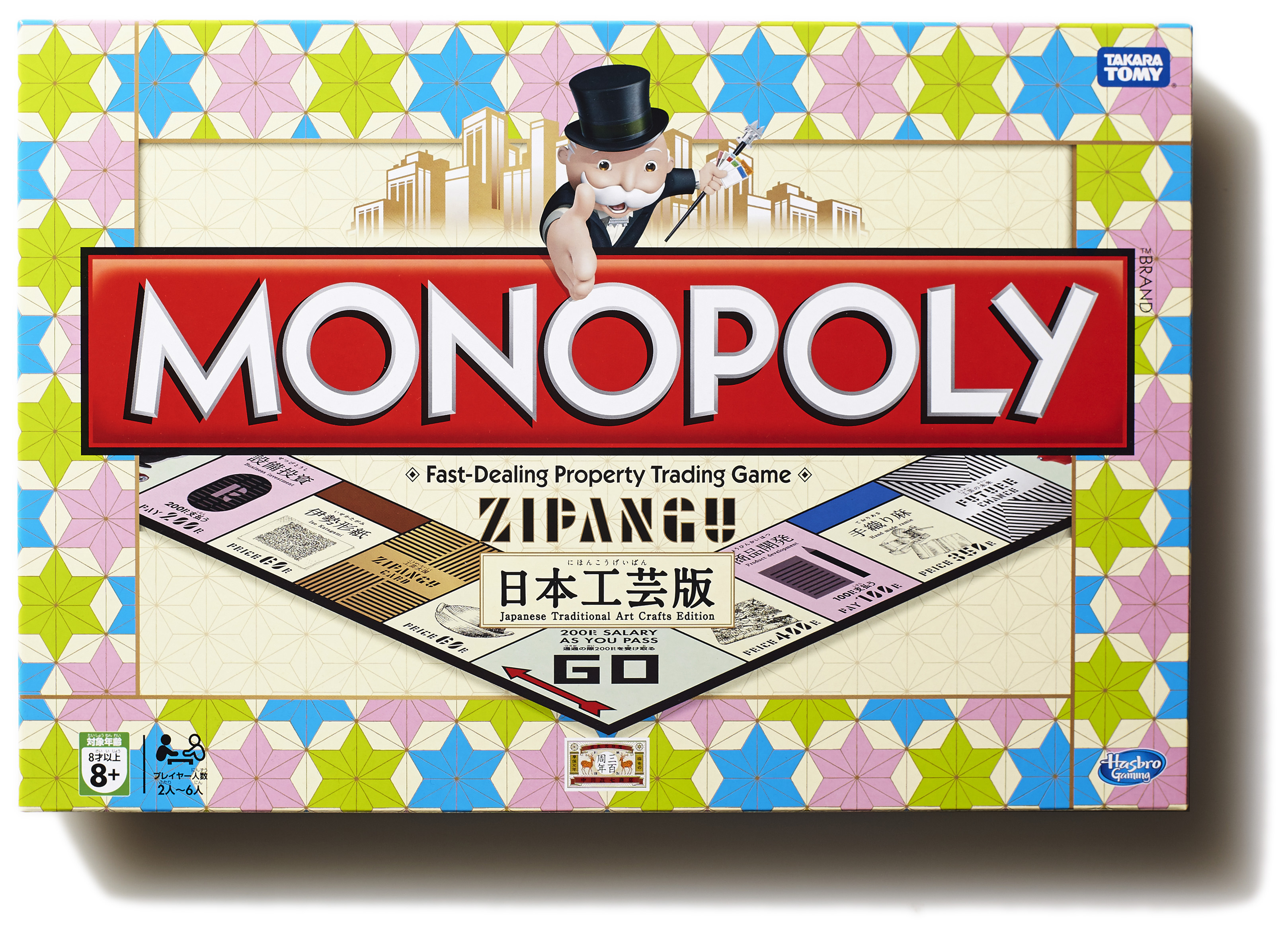 MONOPOLY_inner