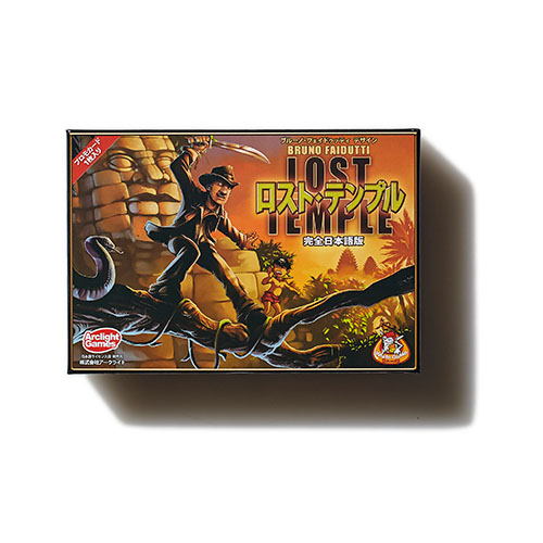 ロストテンプル_inner