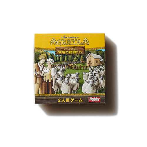 アグリコラ_inner