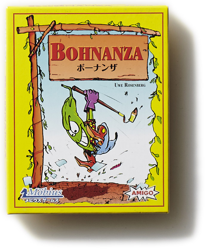 BOHNANZA_inner